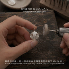Load image into Gallery viewer, (在家取紋路)寵物鼻紋項鍊訂製|純銀客製紀念項鍊|台灣製