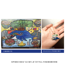 Load image into Gallery viewer, 手繪稿圖訂製項錬|兒童作品訂製