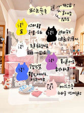 Load image into Gallery viewer, DIY材料包 自製招財貓 一對招き猫模型