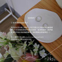 將圖片載入圖庫檢視器 【非體驗課-單只訂製價格】3mm指紋印記訂製戒指