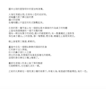 將圖片載入圖庫檢視器 桃園【體驗課-單只價格】獨家設計款 達利的時鐘 - 記憶的堅持 純銀項鍊 999純銀