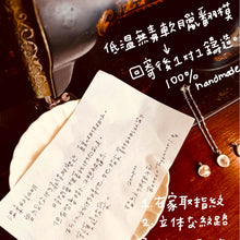 Load image into Gallery viewer, （在家取紋路）寵物鼻紋項鍊訂製｜純銀客製紀念項鍊｜台灣製
