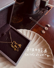 Load image into Gallery viewer, 手繪稿圖訂製項錬｜兒童作品訂製
